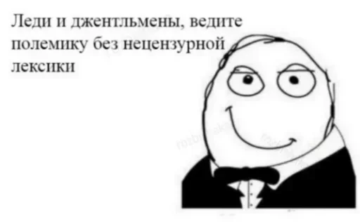 Sticker cybergovno_by_LegushkaHacks - 1