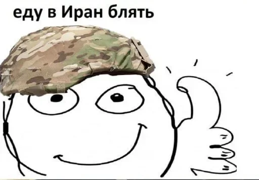 Sticker cybergovno_by_LegushkaHacks - 1