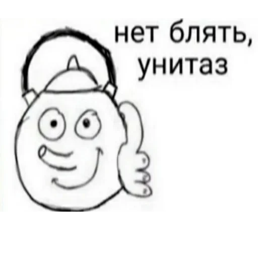 Sticker cybergovno_by_LegushkaHacks - 1