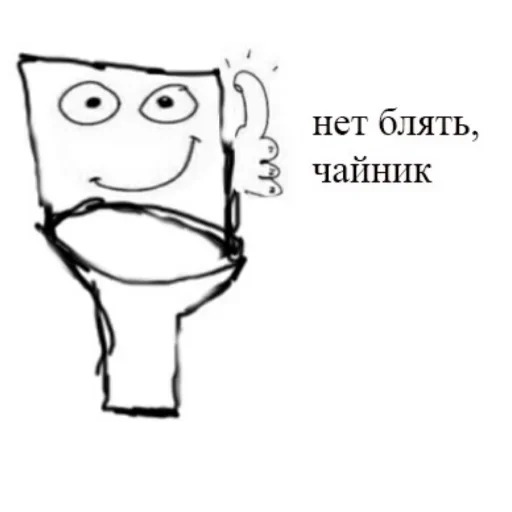 Sticker cybergovno_by_LegushkaHacks - 1