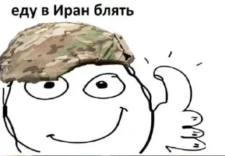 Sticker термоядерный редис - 7