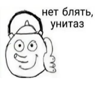 Sticker термоядерный редис - 2