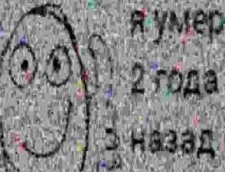 Sticker термоядерный редис - 6