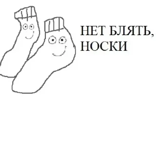 Sticker термоядерный редис - 5