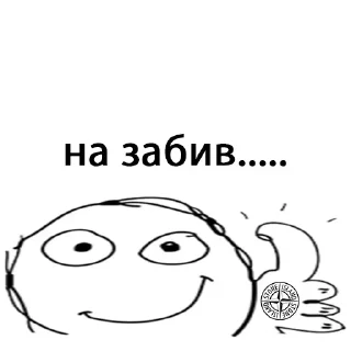 Sticker термоядерный редис - 8