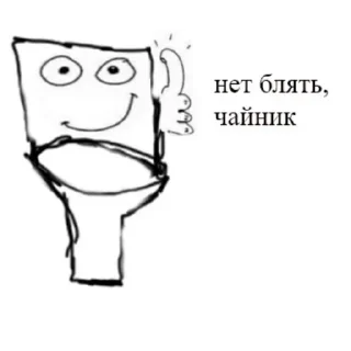 Sticker термоядерный редис - 0