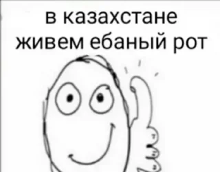 Sticker термоядерный редис - 1