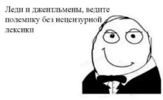 Sticker термоядерный редис - 10