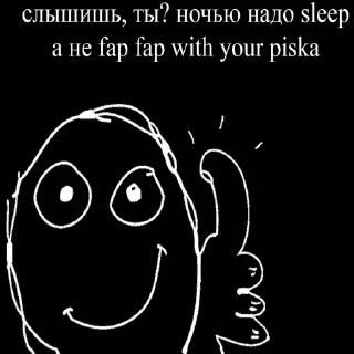 Sticker термоядерный редис - 4