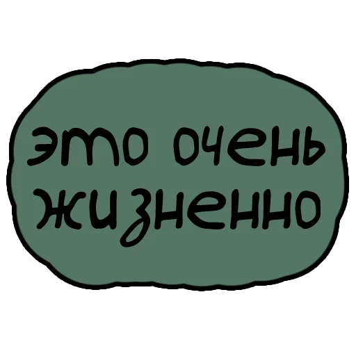 Sticker cyberlegend - 1