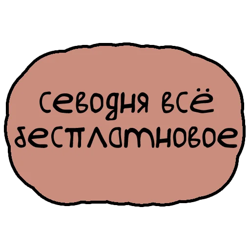 Sticker cyberlegend - 1