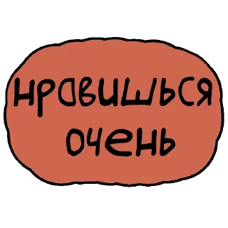 Sticker бутер легенда - 2