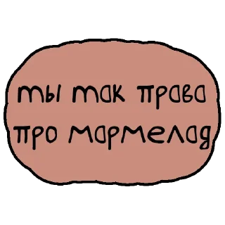 Sticker бутер легенда - 8