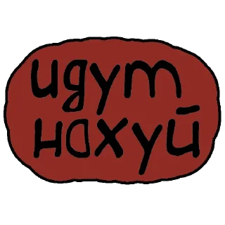 Sticker бутер легенда - 7