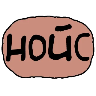 Sticker бутер легенда - 1