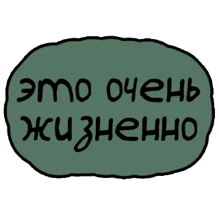 Sticker бутер легенда - 5