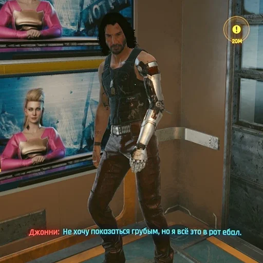 человеческое лицо одежда игра для ПК