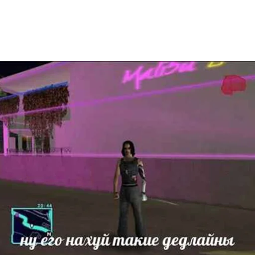 text screenshot clothing