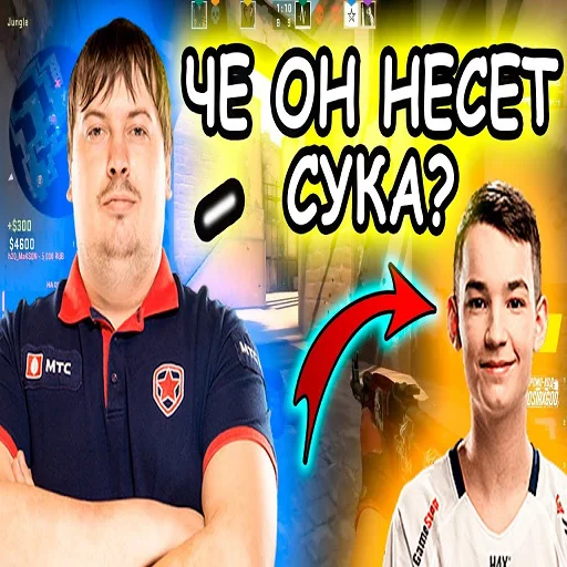 СМС человеческое лицо Человек