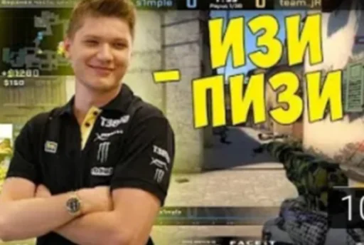 кантр страйк глабал афенсиф - СМС