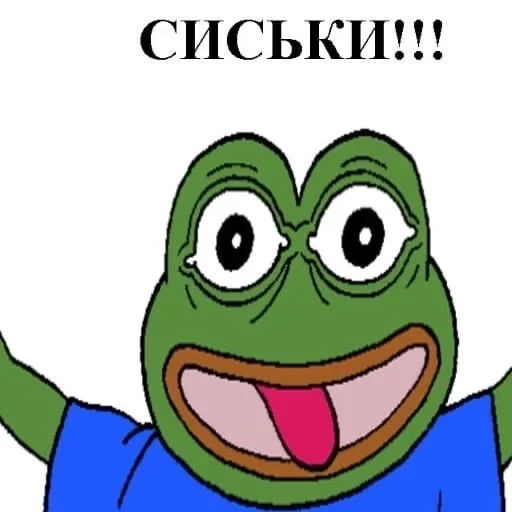 Стикер ПРИКОЛЮШИ - 8