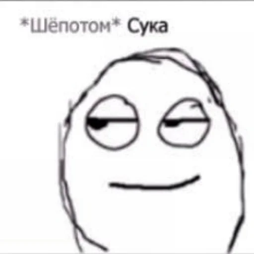 Стикер ПРИКОЛЮШИ - 3