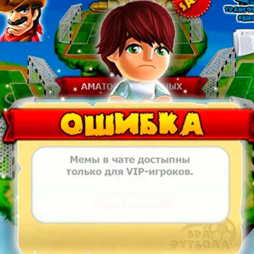 Стикер ПРИКОЛЮШИ - 2