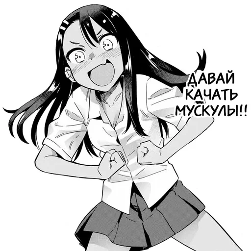 Стикер ПРИКОЛЮШИ - 0