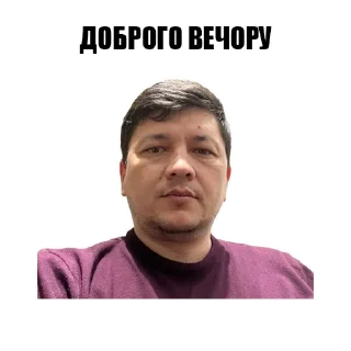 Sticker Так, я з України | t.me/armycyberukr - 2