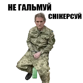 Sticker Так, я з України | t.me/armycyberukr - 4