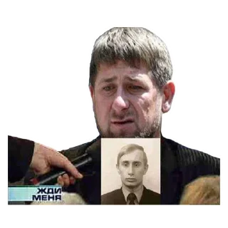 Sticker Так, я з України | t.me/armycyberukr - 8