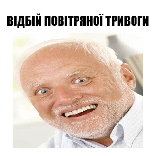 Sticker Так, я з України | t.me/armycyberukr - 0