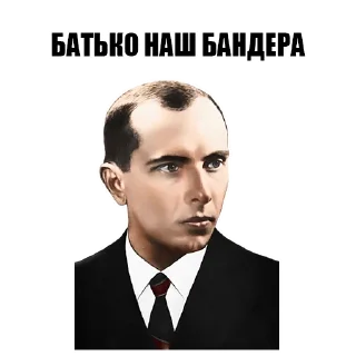 Sticker Так, я з України | t.me/armycyberukr - 11