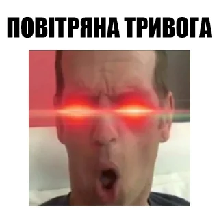 Sticker Так, я з України | t.me/armycyberukr - 6