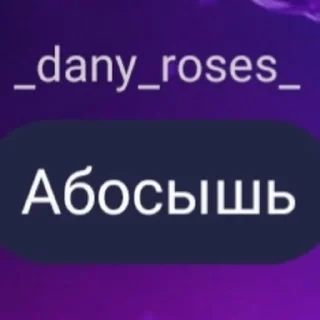 Стикер cyberbullying - 10