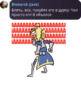 Стикер где-то я это уже видел.... |@O_oXxxXo_O - 11