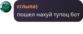 Стикер где-то я это уже видел.... |@O_oXxxXo_O - 6