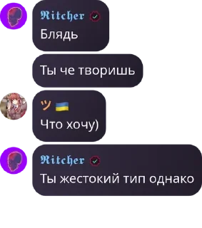 Стикер где-то я это уже видел.... |@O_oXxxXo_O - 1