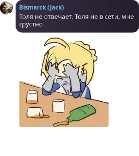 Стикер где-то я это уже видел.... |@O_oXxxXo_O - 2