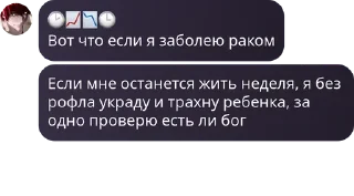 Стикер где-то я это уже видел.... |@O_oXxxXo_O - 8