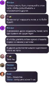 Стикер где-то я это уже видел.... |@O_oXxxXo_O - 0