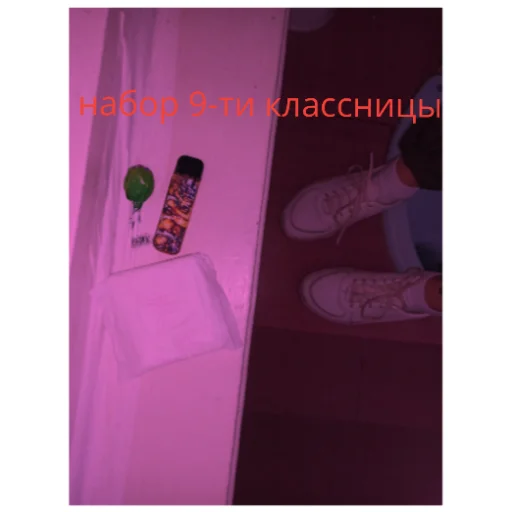 Балтика 9🔥❤️ - human face