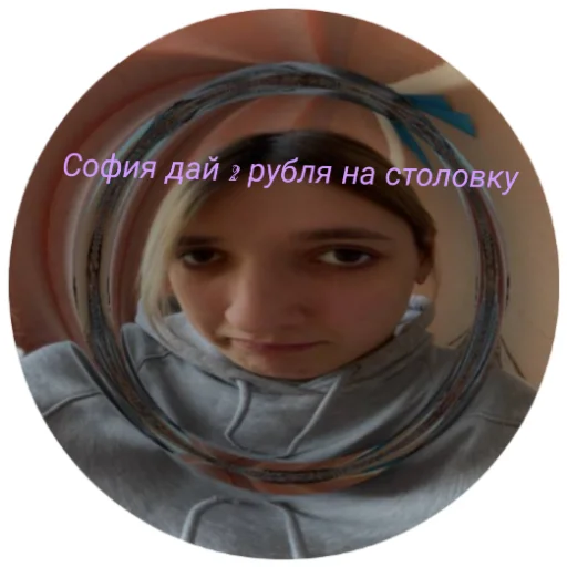 human face girl woman