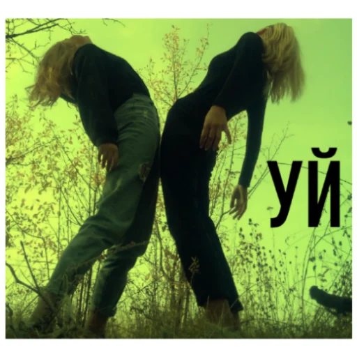 clothing person trousers