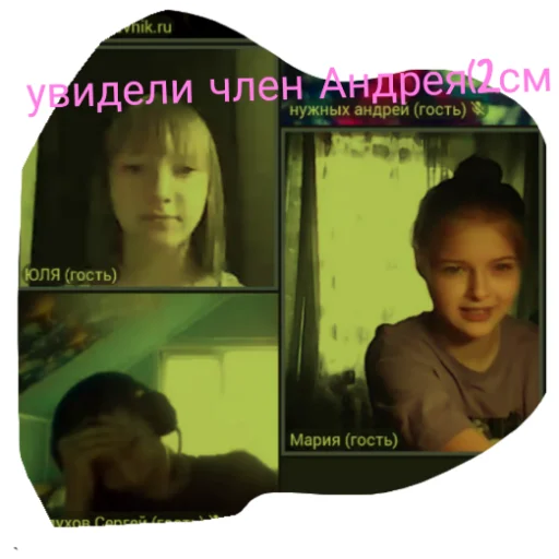 human face text girl