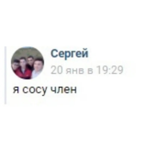 text screenshot font