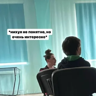 Sticker кореш - 1