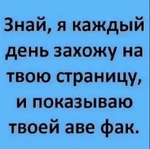 Sticker cyqphNQ_by_stickers_stealer_bot - 1