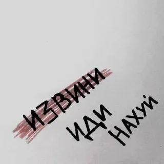 Sticker Больше стикеров 👉🏻 @stickertg4 - 9