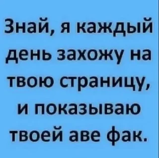 Sticker Больше стикеров 👉🏻 @stickertg4 - 4